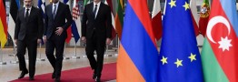 اتحادیه اروپا میزبان مذاکرات پاشینیان-علی اف/ ناکامی واشنگتن در حل مناقشه ایروان-باکو