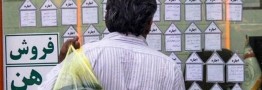 دریافت کد رهگیری اجاره&zwnj;نامه برای مستأجران رایگان شد