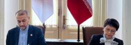 امضای ۱۱ سند همکاری میان ایران و اندونزی