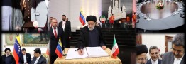 هر آنچه که از سفر رئیسی به آمریکای لاتین باید بدانید/ در کاراکاس چه خبر است؟