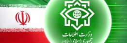 امنیتی که اتفاقی نیست/کارفرمایان جدید تروریست&lrm;&zwnj;ها را بشناسید