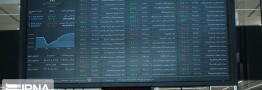 افت ۲۱ هزار واحدی شاخص کل بورس در هشتم دی ماه