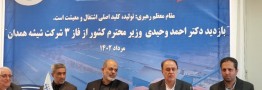 وزیر کشور: تولید قلب تپنده اقتصاد است