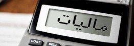 رویکرد حمایتی دولت سیزدهم از فعالان اقتصادی با فشار بر سوپر میلیاردرهای فراری
