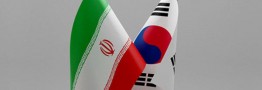 رویترز: دارایی های مسدود شده ایران در کره جنوبی به بانک مرکزی سوئیس منتقل شد