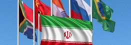 پیوستن ایران به &laquo;بریکس&raquo;، دلیل محکمی بر شکست راهبرد انزواطلبی غرب