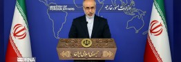 ایران حمله به بیمارستان غزه&zwnj; را قویا محکوم کرد
