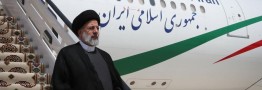 رئیسی وارد نیویورک شد؛ تبیین حقایق و تقویت روابط در دستور کار