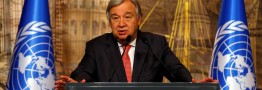 گوترش: دبیرکل سازمان ملل هیچ قدرت اجرایی&zwnj; ندارد