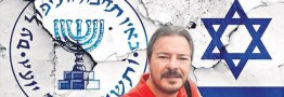 جزئیاتی از اعتراف عامل جاسوسی موساد علیه ایران در استانبول