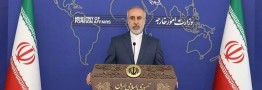 واکنش ایران به بیانیه گروه هفت؛ به ننگ حمایت از کودک&zwnj;کُشی در غزه پایان دهید