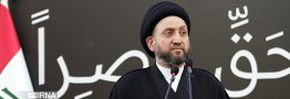 پیام تسلیت حکیم به رهبر معظم انقلاب و ملت ایران در پی شهادت رئیس جمهوری