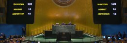 توضیح نمایندگی ایران در سازمان ملل درباره رای مثبت به قطعنامه کشورهای عربی در مورد فلسطین