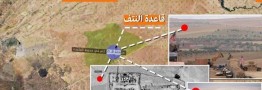 حمله مقاومت اسلامی عراق به بزرگترین پایگاه آمریکا در سوریه