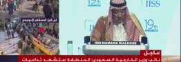 عربستان: با ایران برای ثبات منطقه کار می&zwnj;کنیم/ باید آتش&zwnj;بس فوری در غزه برقرار شود