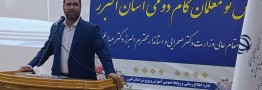 وزیر آموزش و پرورش: دولت رتبه بندی را برای تمام معلمان اجرا کرد