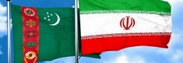 پیشنهاد ترکمنستان برای ایجاد منطقه اقتصادی مشترک با ایران