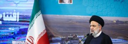 رئیسی: دشمن نمی&zwnj;تواند قطار پیشرفت ایران را متوقف کند