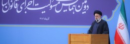 رئیسی: حمایت از غزه مطابق قانون اساسی است/ سود سرمایه فعالان اقتصادی تضمین شود