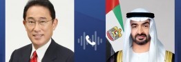 گفت وگوی تلفنی رئیس امارات و نخست&zwnj;وزیر ژاپن درباره تحولات منطقه