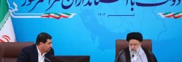 نشست مشترک هیأت دولت با استانداران در وزارت کشور