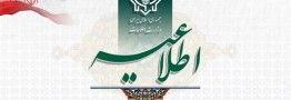 ۳۵ نفر از عوامل پشتیبانی تروریست های انتحاری در ۶ استان بازداشت شدند