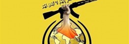 حزب&zwnj;الله عراق: عملیات علیه نظامیان آمریکایی را از سر می&zwnj;گیریم