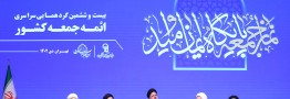 رئیسی: اجازه لانه&zwnj;گزینی به فساد رانمی&zwnj;دهیم/ ائمه&zwnj;جمعه با تنویر افکارعمومی امیدآفرینی می&zwnj;کنند