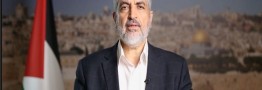 مشعل: طوفان الاقصی نقطه عطف واقعی برای مرحله آزادی است