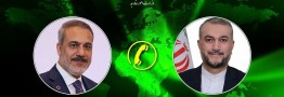 تاکید تهران و آنکارا بر ضرورت تقویت مناسبات برادارانه در منطقه