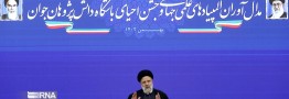 رئیس جمهور خطاب به نخبگان: متوقف نشوید/ از مردم گره&zwnj;گشایی کنید