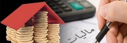 ۵۰ درصد منابع دولتی از محل مالیات است/ شناسایی ۱۲۰هزار خانه گران&zwnj;قیمت در تهران