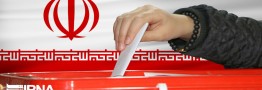 آغاز رای&zwnj;گیری از ساعت ۸ صبح فردا/ متولدین ۱۱ اسفند ۸۴ و قبل واجد شرایط هستند
