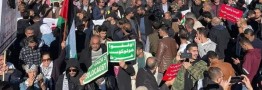 زنجیره انسانی اردنی&zwnj;های مخالف با انتقال کالا به سرزمین&zwnj;های اشغالی