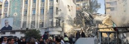 جامعه جهانی یک صدا حمله تروریستی رژیم صهیونیستی به کنسولگری ایران را محکوم کرد