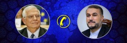جوزب بورل: خواستار تداوم خویشتنداری جمهوری اسلامی ایران هستیم