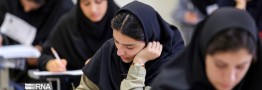 چالش وزارت علوم و شورای انقلاب فرهنگی بر سر کنکور/ پیشنهاد سنجش چیست؟