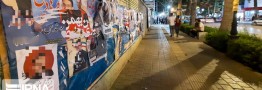 تبلیغات نامزدهای مرحله دوم انتخابات مجلس صبح پنجشنبه به پایان می&zwnj;رسد