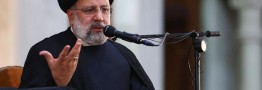بازتاب شهادت آیت&zwnj;الله رئیسی در رسانه&zwnj;های غربی