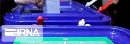 تخصیص ۱.۵ همت برای برگزاری انتخابات چهاردهم از سوی دولت