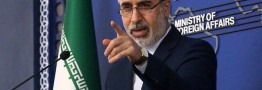 واکنش ایران به اقدام خصمانه کانادا علیه سپاه/ کنعانی: حق ما برای پاسخ محفوظ است