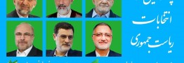 از میزگردی که محکمه شد تا تهدید به بگم بگم