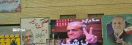 مردم با افزایش مشارکت در انتخابات به حل مشکلات در فضایی آرام رای دادند