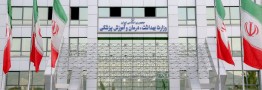 سکاندار نظام سلامت باید چه ویژگی&zwnj;هایی داشته باشد؟