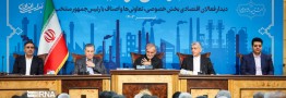رئیس جمهور منتخب با فعالان اقتصادی دیدار کرد