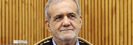 پزشکیان: شادمانی ملت و دولتِ دوست اسپانیا شادمانی ملت و دولت ایران است
