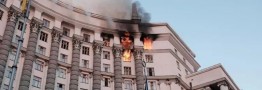 رویترز: عمارت دولت در کی&zwnj;یف هدف حمله پهپادی قرار گرفت