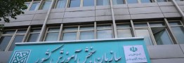 توقف یا تعلیق آزمون آیلتس به سازمان سنجش اعلام نشده است
