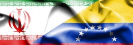 سفارت ایران: اقدام آمریکا علیه ونزوئلا، دزدی در دریای کارائیب است