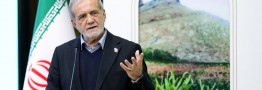 پزشکیان:اگر حرف حق را بپذیریم،جایی برای اختلاف نمی ماند/ سیاست بدون عدالت محکوم به مرگ است